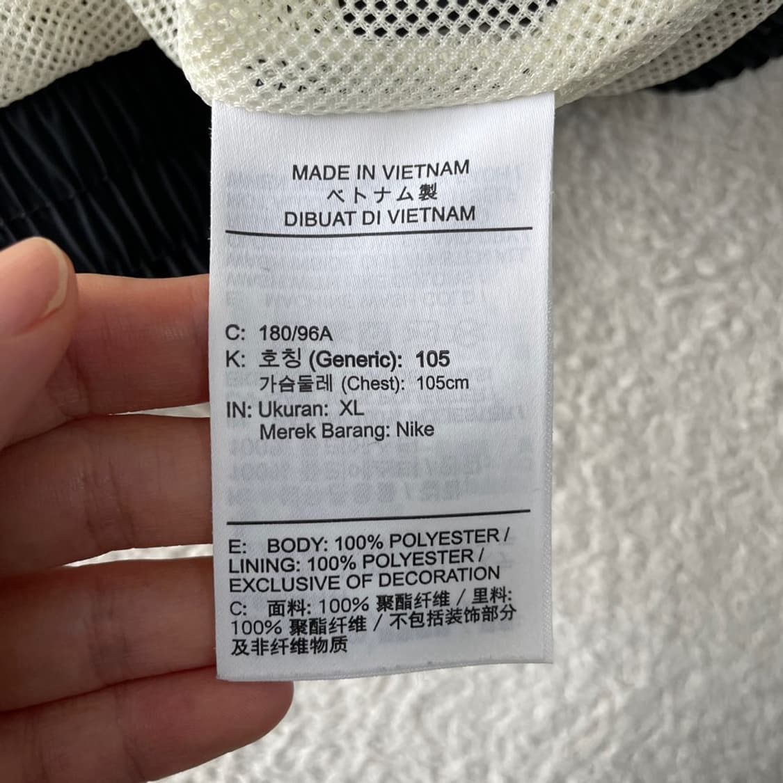 XL 나이키 신형 빅스우시 바람막이 105 상품이미지7