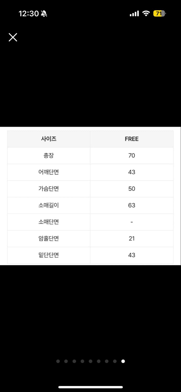 부클 트임 보트넥 셔링 니트 상품이미지9