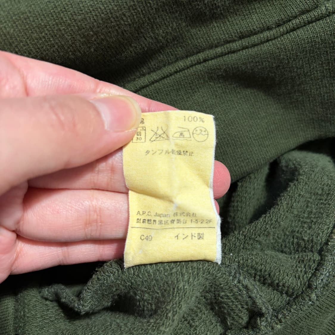 A.P.C 아페쎄 카키 후드집업(XS) 상품이미지6