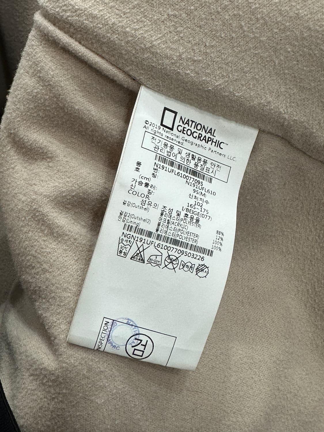 내셔널 지오그래픽 뽀글 후리스  상품이미지8