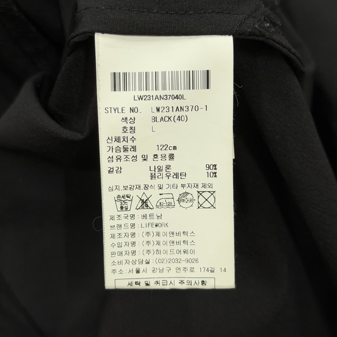 라이프워크 릴렉싱 나일론 긴팔 아노락 후드티 블랙 L 상품이미지5