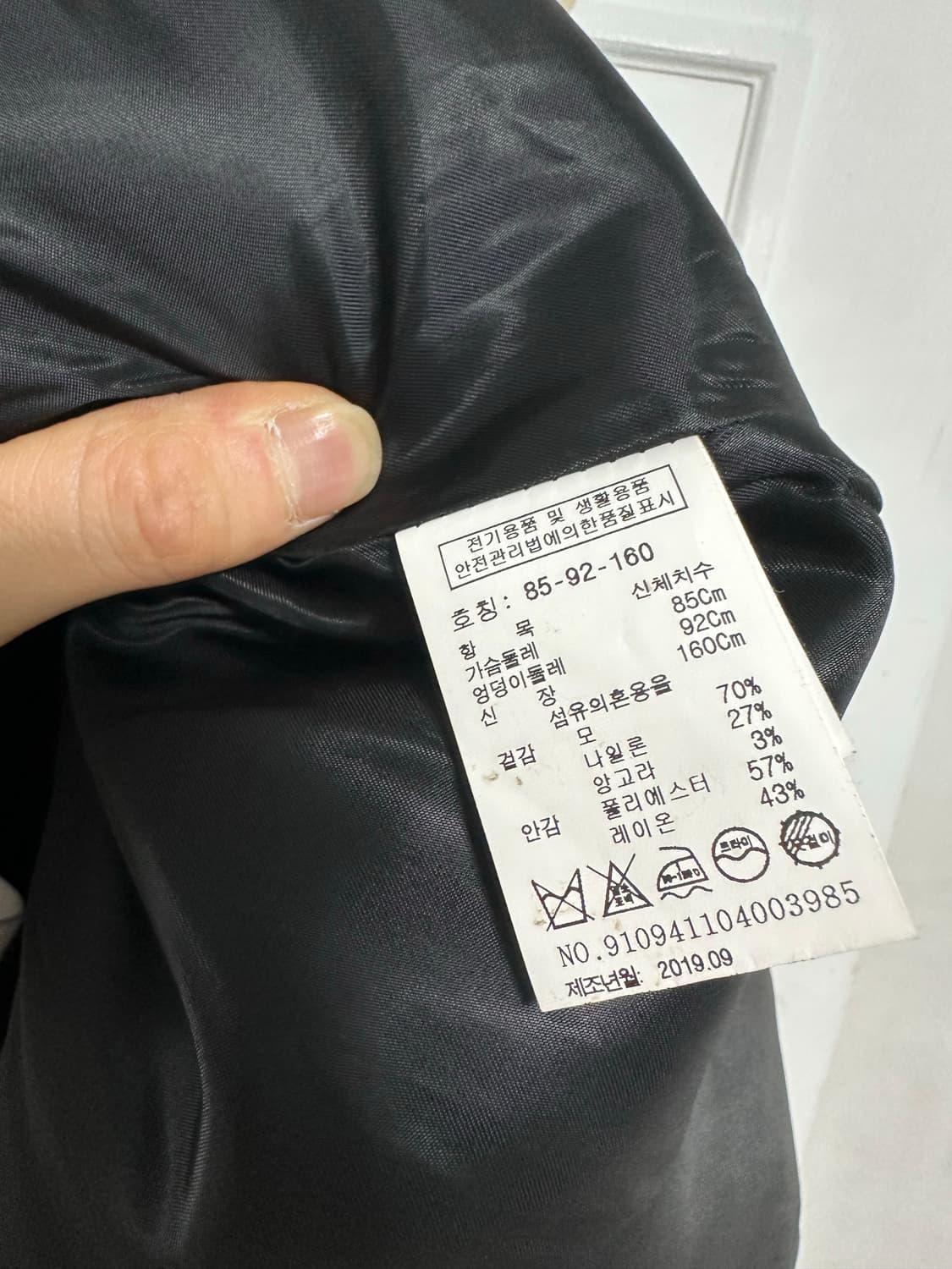 스튜디오톰보이 롱코트 상품이미지4