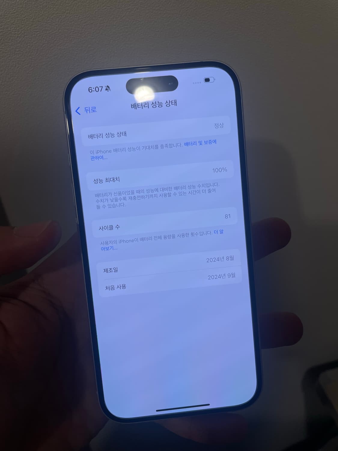 아이폰16 128GB 상품이미지3
