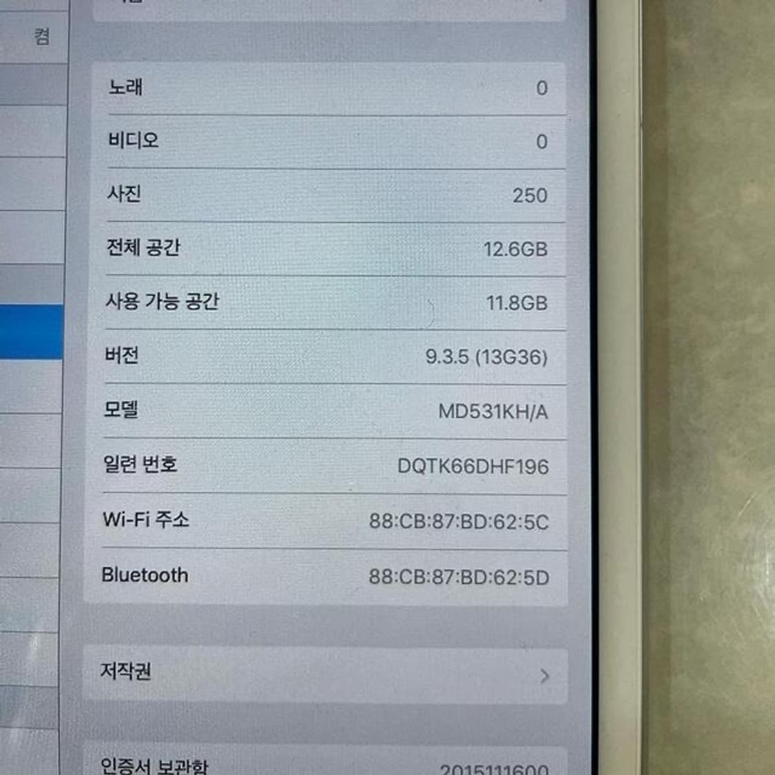 아이패드 미니1 wi-fi 16gb   상품이미지3