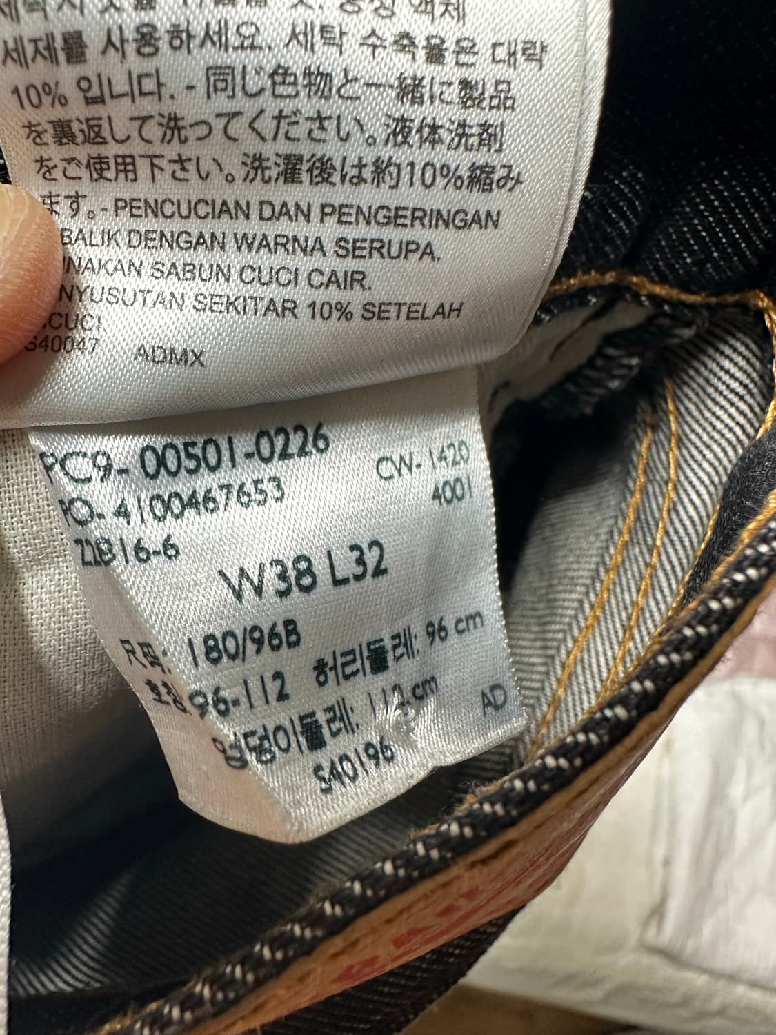 리바이스 501 상품이미지6