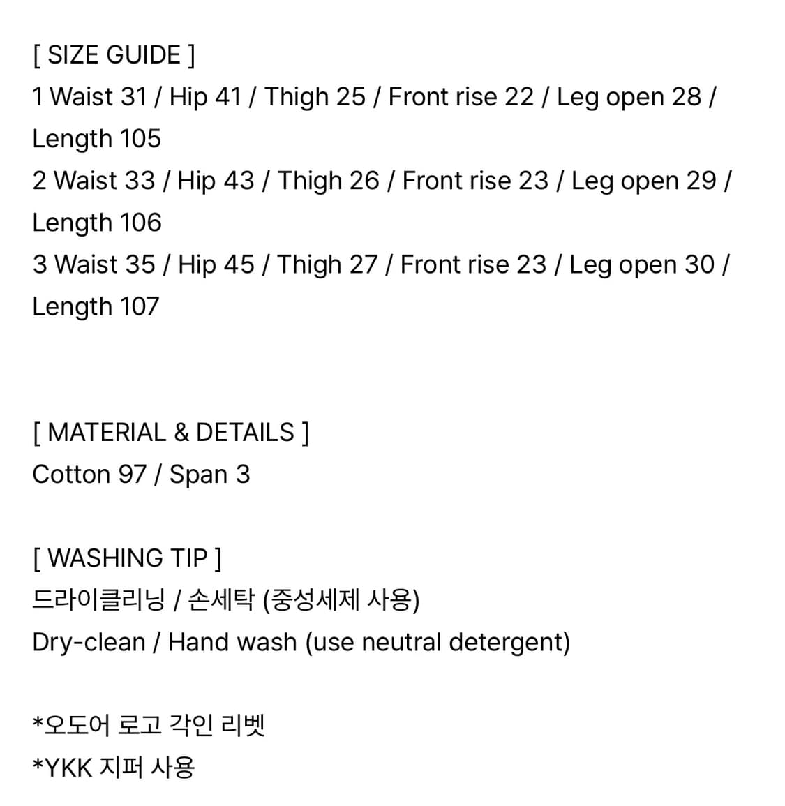 ODOR (1) Cotton raw jeans 오도어 코튼 로우 진 상품이미지7