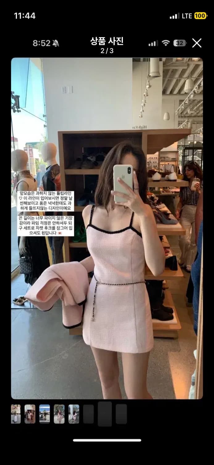 샵시예 트위드 자켓 원피스 셋업 상품이미지7