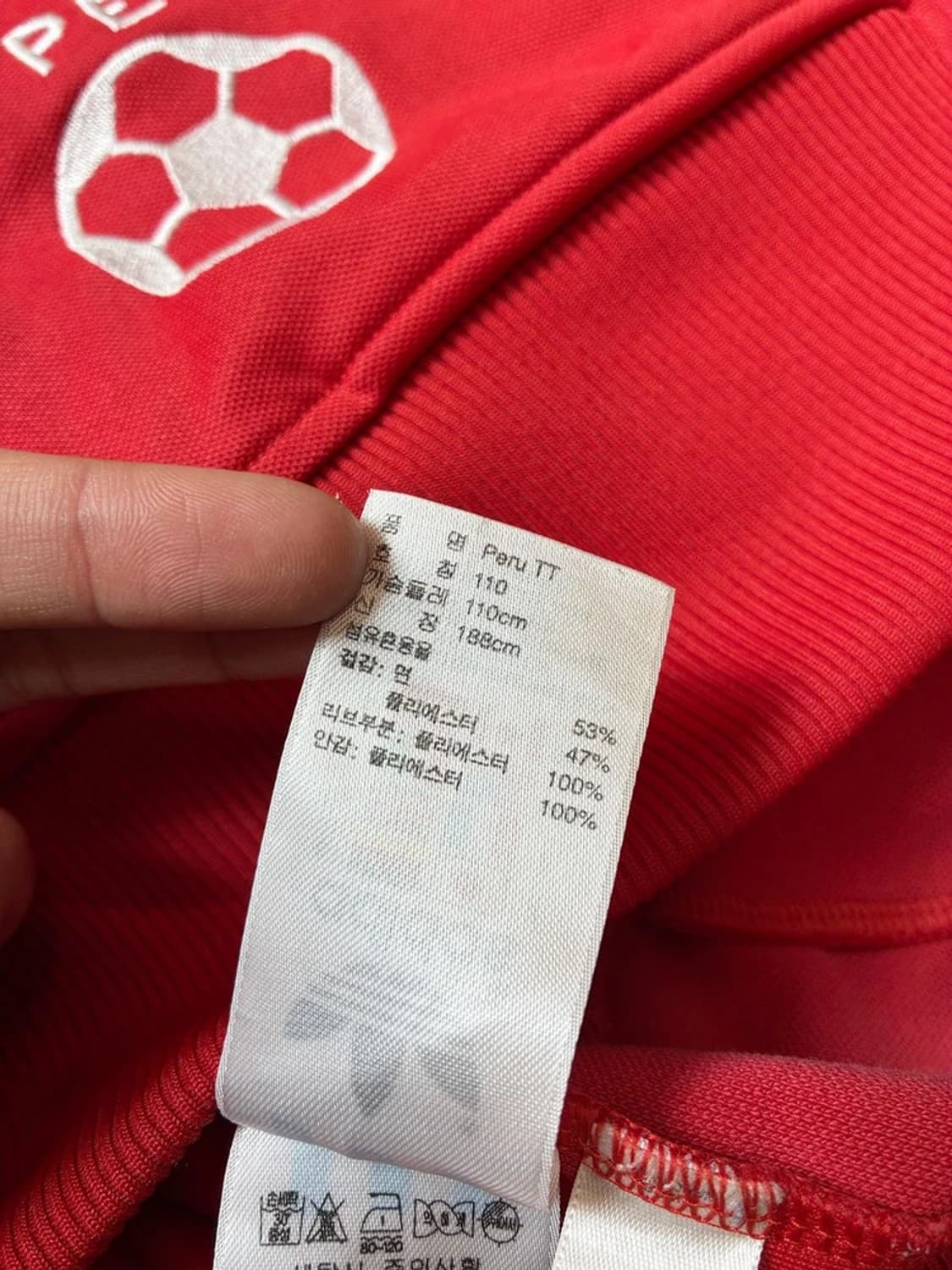 아디다스 06-07 페루 화이트탭 빈티지 트랙탑 자켓 PN8047 상품이미지10