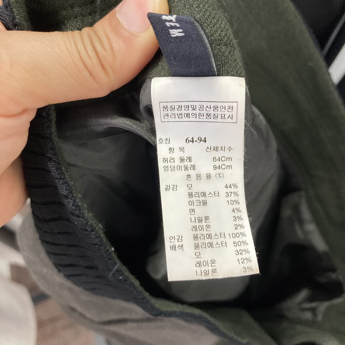 한섬 시스템 여성 와이드반바지 27  상품이미지4