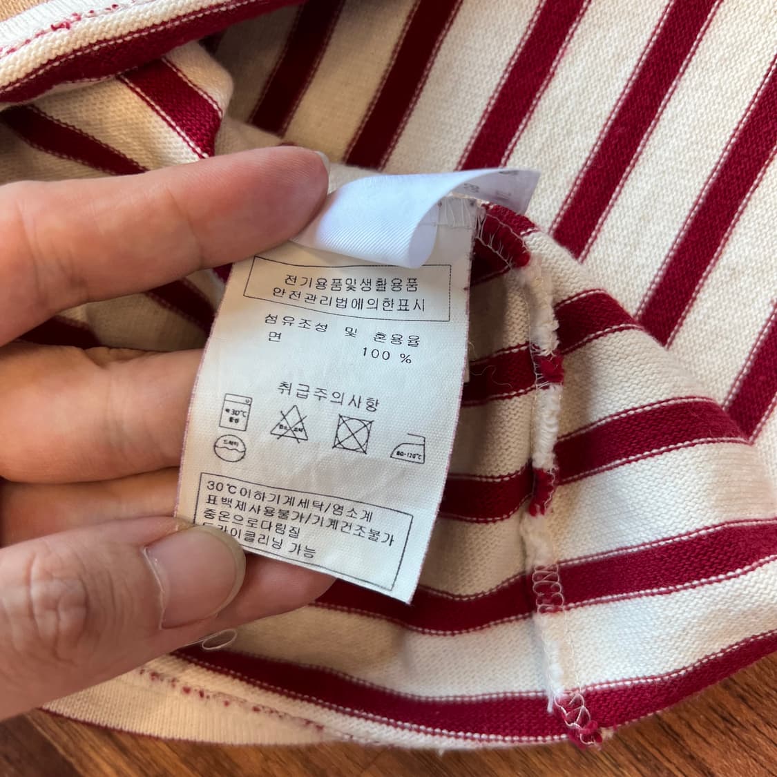 [S/M]세인트제임스 스트라이프 엘보 패치 긴팔 상품이미지5