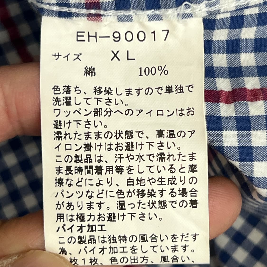 VAN JACKET 반 자켓 체크 버튼다운 반팔 셔츠 XL 상품이미지8