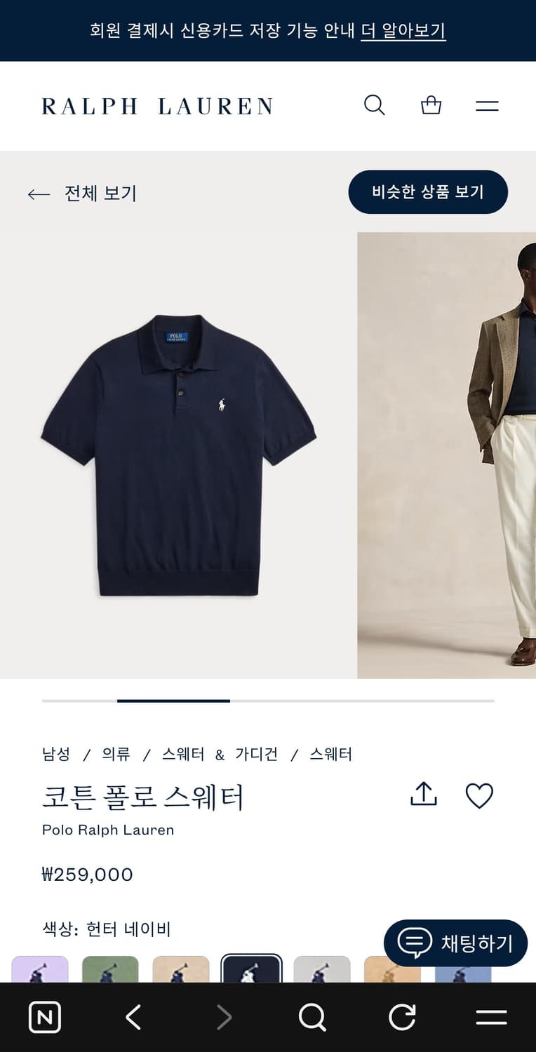 폴로 랄프로렌 피마코튼 카라티 반팔 티셔츠
네이비 XL사이즈 새제품 상품이미지6