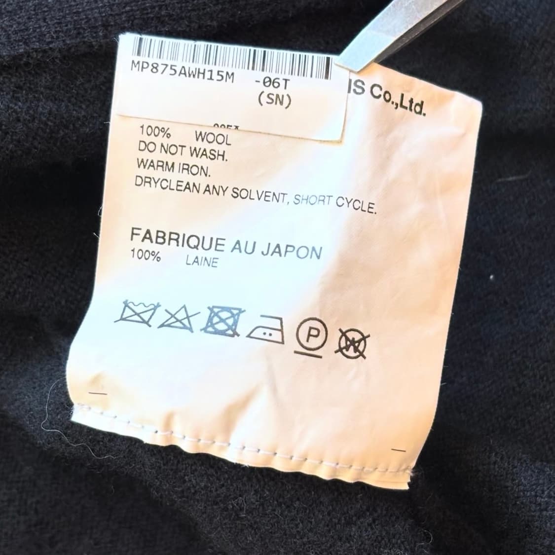 꼼데가르송 화이트 와펜 블랙 가디건 상품이미지9