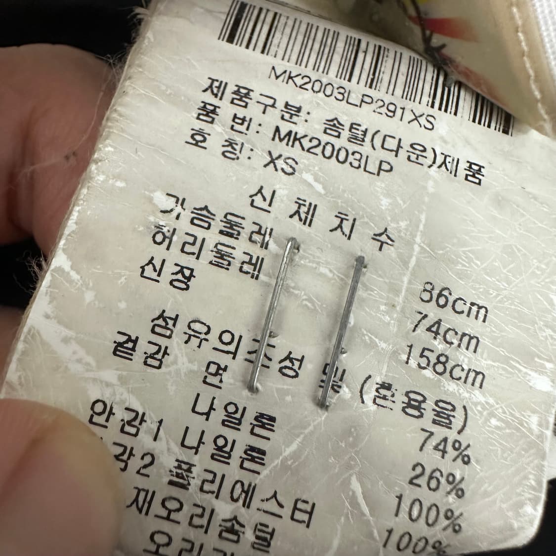 무스너클 여성 스틸링 롱 덕다운 패딩 블랙 매장판 XS 상품이미지10