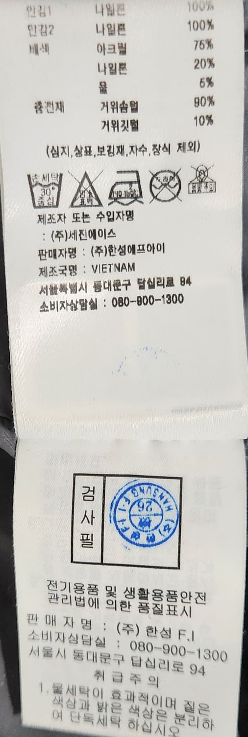 테일러메이드 골프 사선 퀼팅 구스 다운 점퍼 XL 22SS 상품이미지8