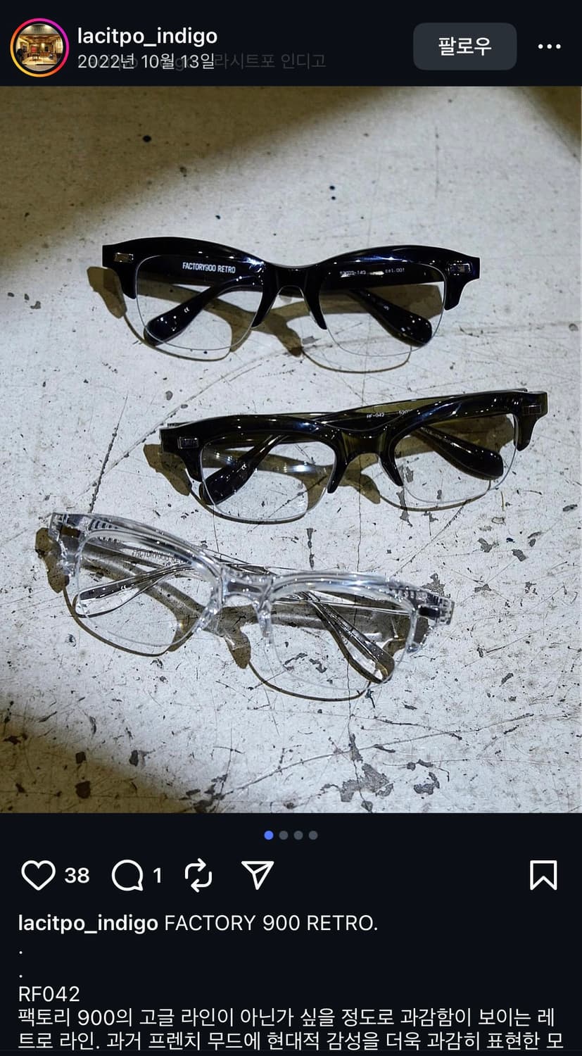 [os] 팩토리900 RF-042 FACTORY900 RETRO 상품이미지9