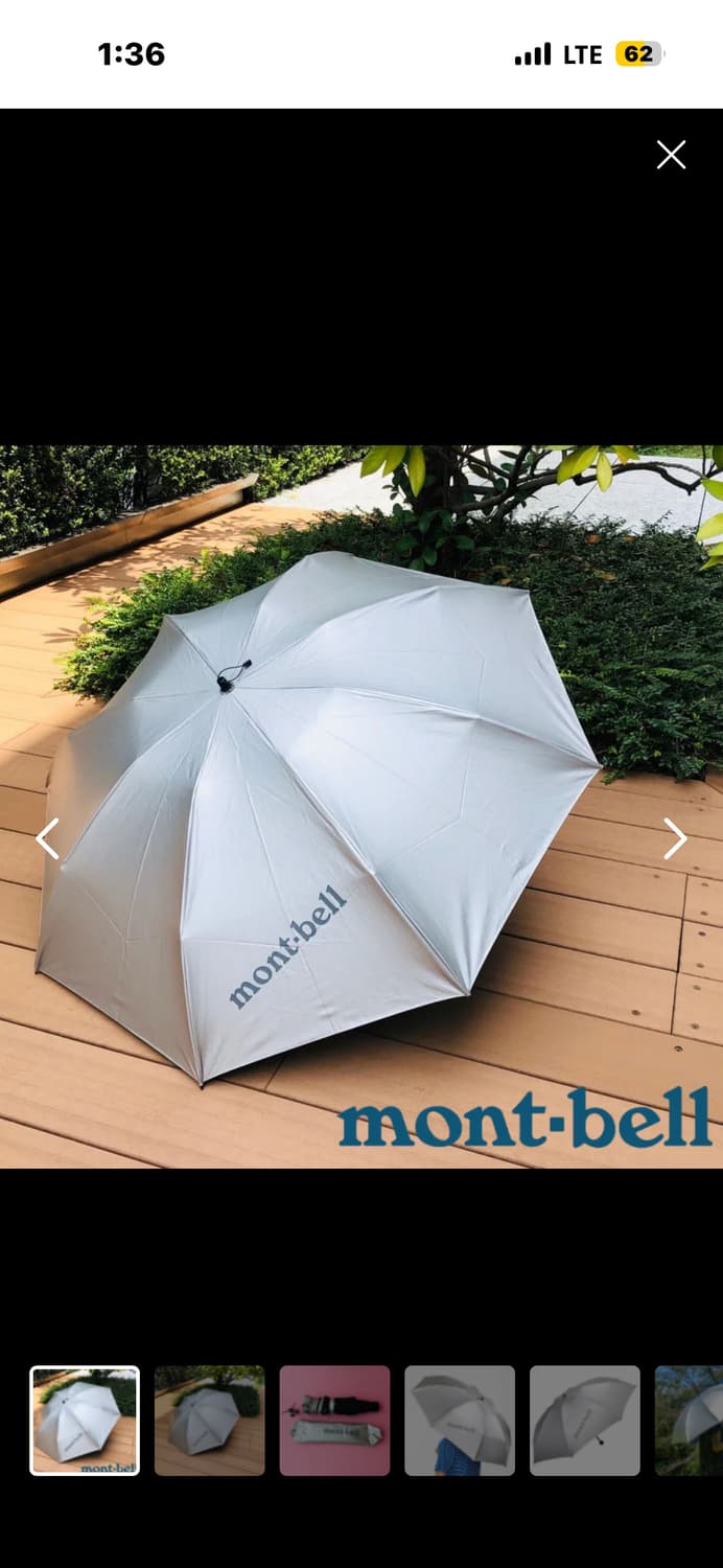 몽벨 썬블록 우산 엄브렐라55 접이식 UV 경량 단우산 양산 112856 상품이미지5