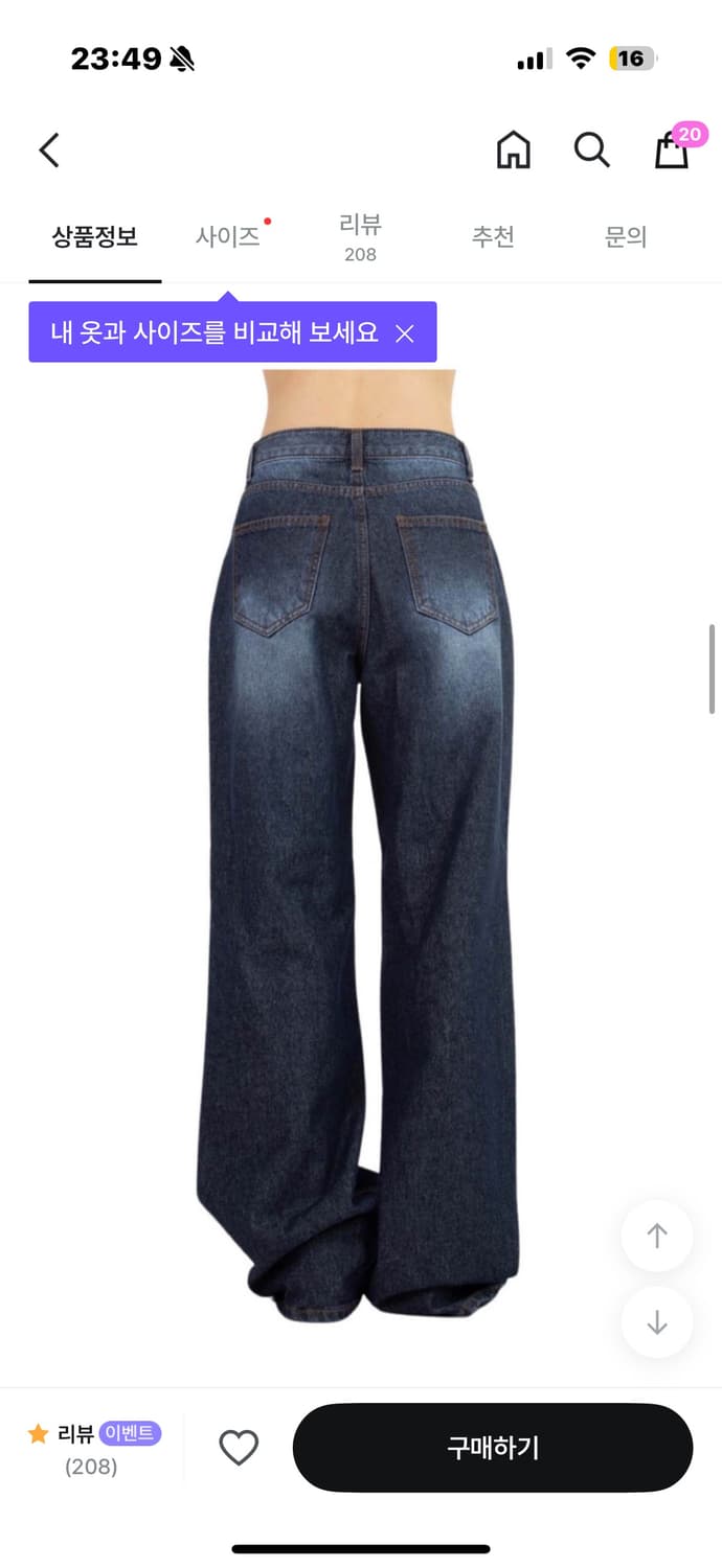 Reetkeem DAILY JEANS (DARK BLUE) s 사이즈 상품이미지7