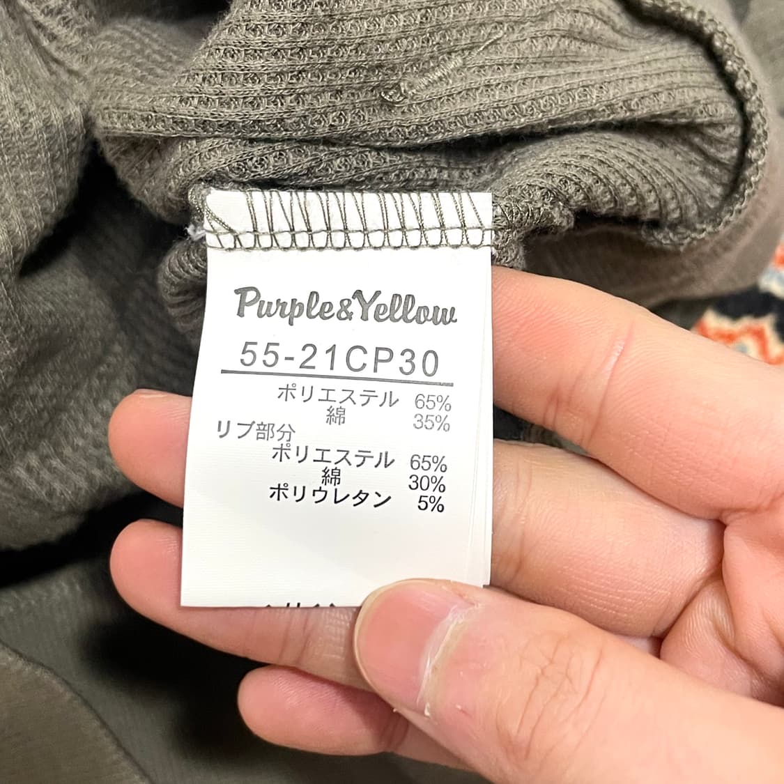 일본 퍼플앤옐로우 밀리터리 후드집업 여성M 상품이미지4