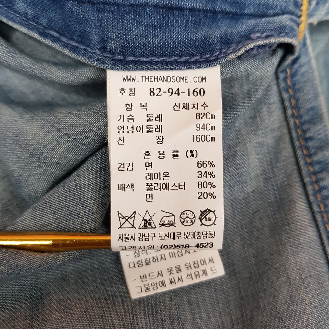 한섬 시스템 2021 오버핏 워시드 데님 셔츠 자켓 82-94-160 상품이미지9