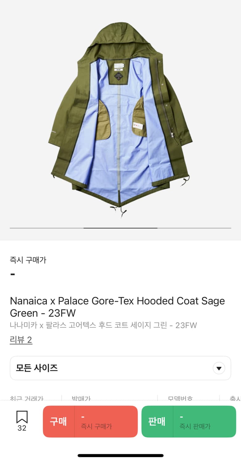 나나미카x팔라스 고어텍스 후디드 코트 상품이미지2