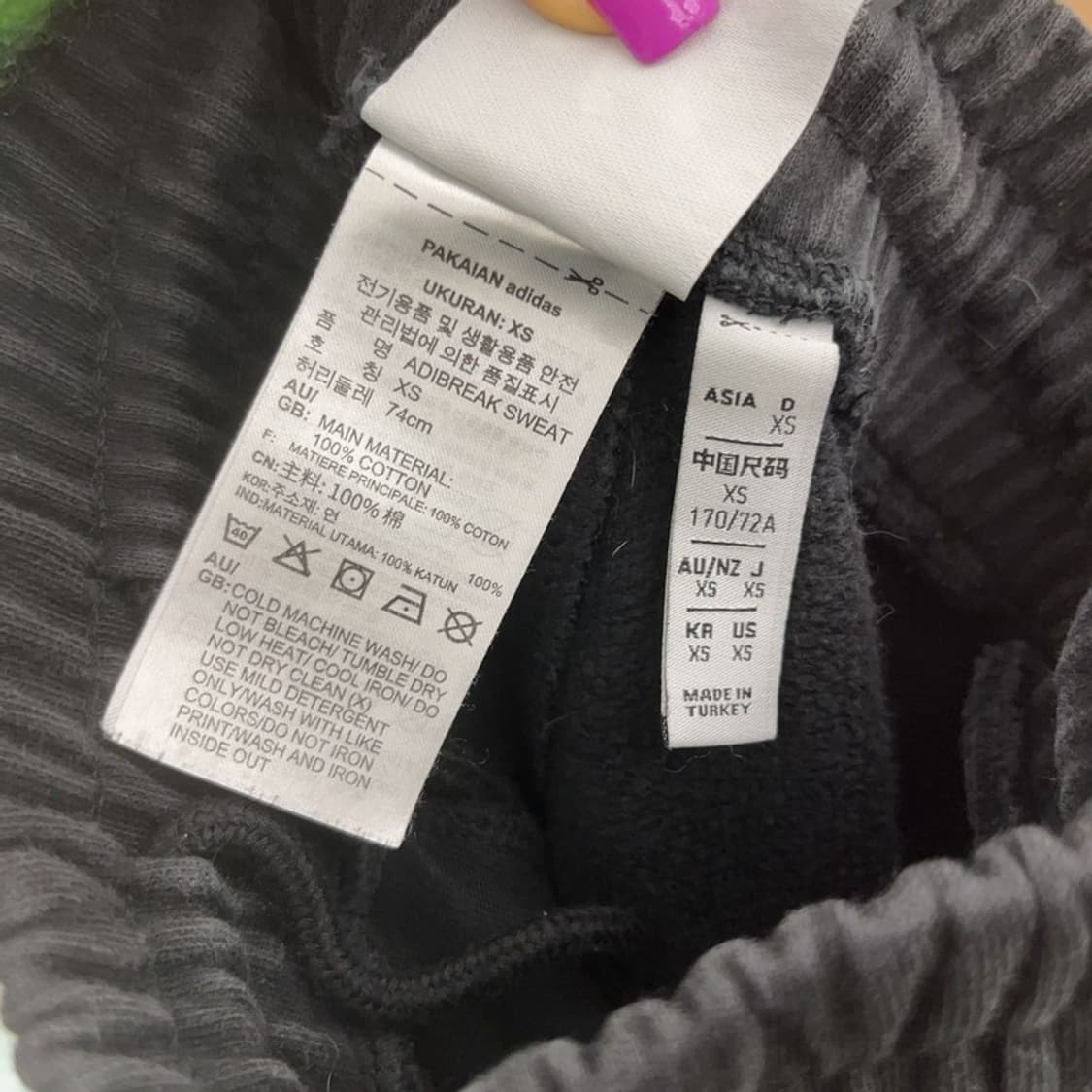 아디다스 아디브레이크 사이드 버튼 트랙 스웻팬츠 XS C07032 상품이미지6