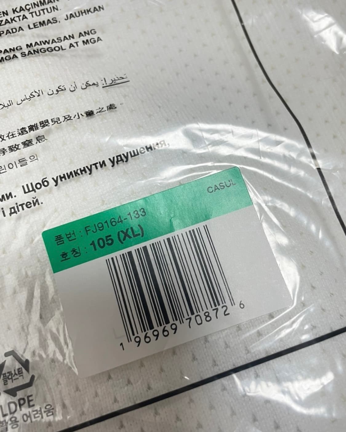 나이키x스투시 롱슬리브 XL 상품이미지4