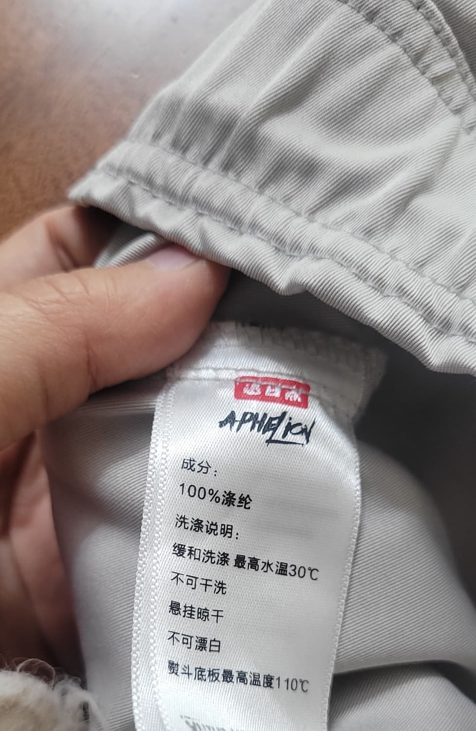 (남성L사이즈) 알페온 조커 바지(주머니8개) 상품이미지6