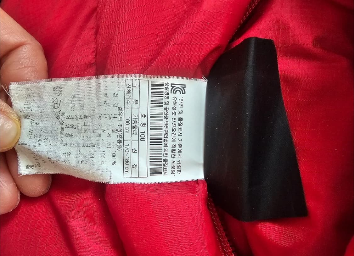 코오롱 스포츠 (Heatex) 헤비 패딩 100 (상태 좋음) 상품이미지4