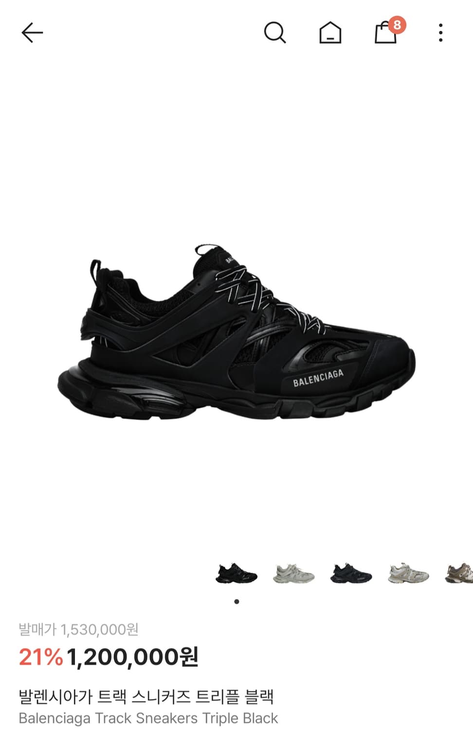 발렌시아가 트랙스니커즈 블랙 43 상품이미지1