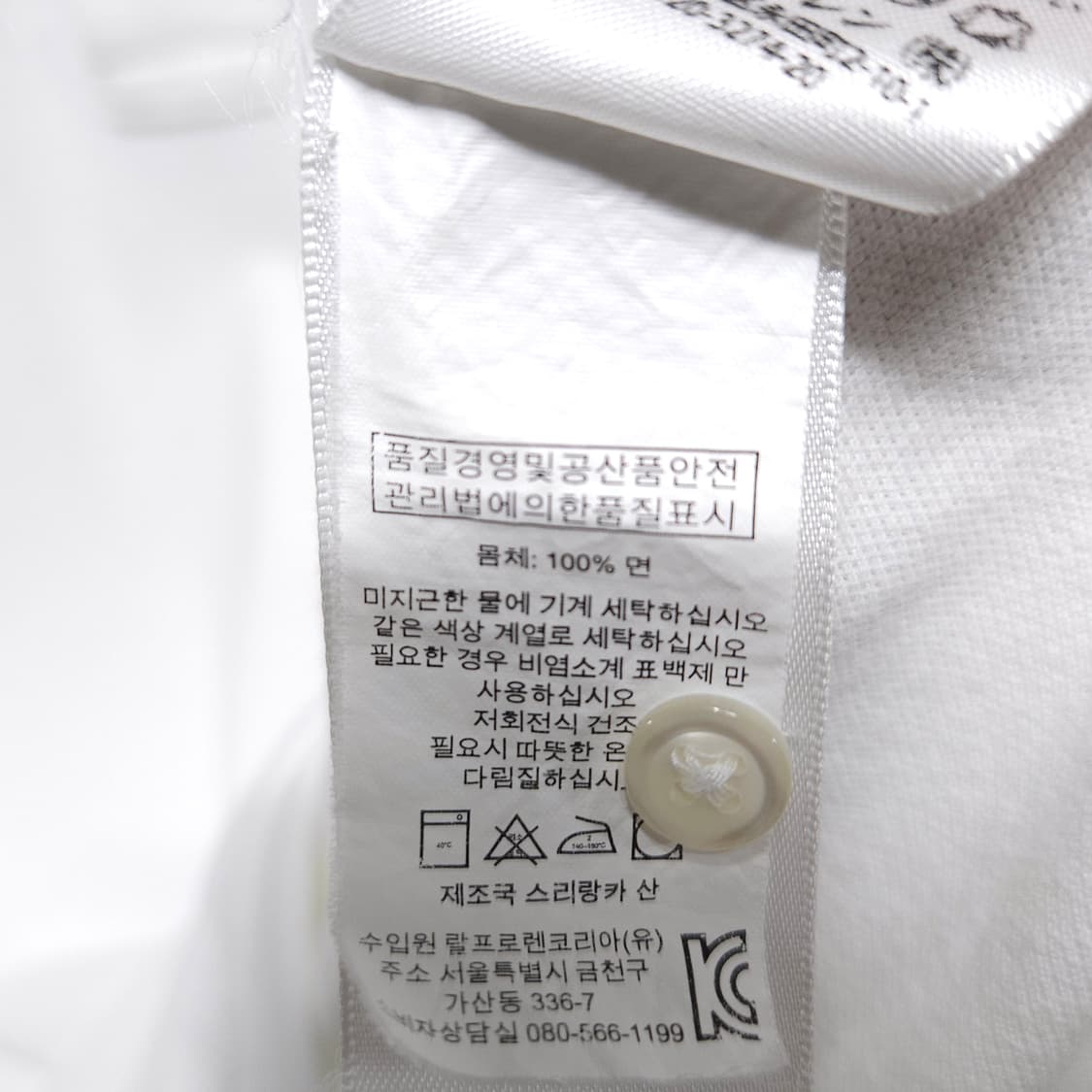 POLO 폴로 커스텀핏 화이트 반팔 카라티 100 상품이미지4