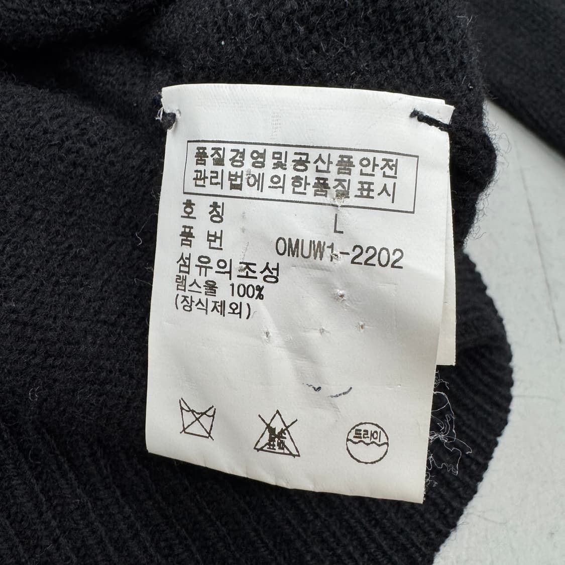 폴로 포니 램스울 브이넥 니트 상품이미지5