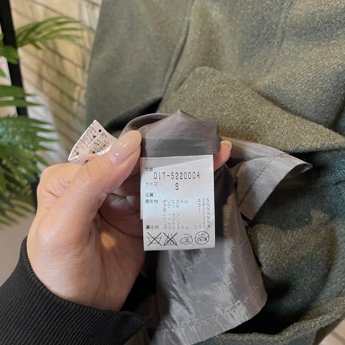 JPN VINTAGE 울 미디 스커트 핀턱 플레어 디테일 카키 상품이미지7