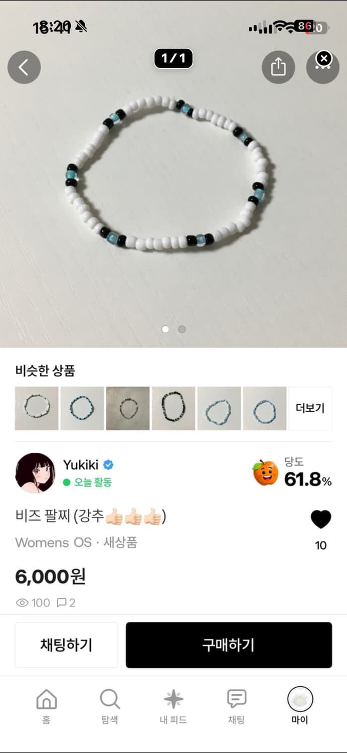 개인 결제창 상품이미지2
