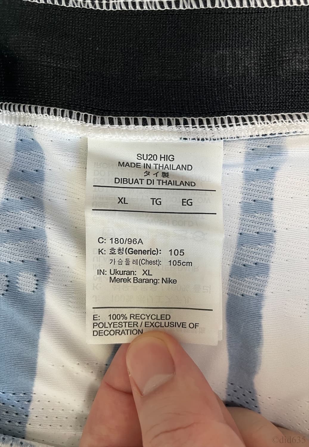 (국내 XL) 20-22 대한민국 어웨이 라이프스타일 어센틱 반팔 탭채새 상품이미지7