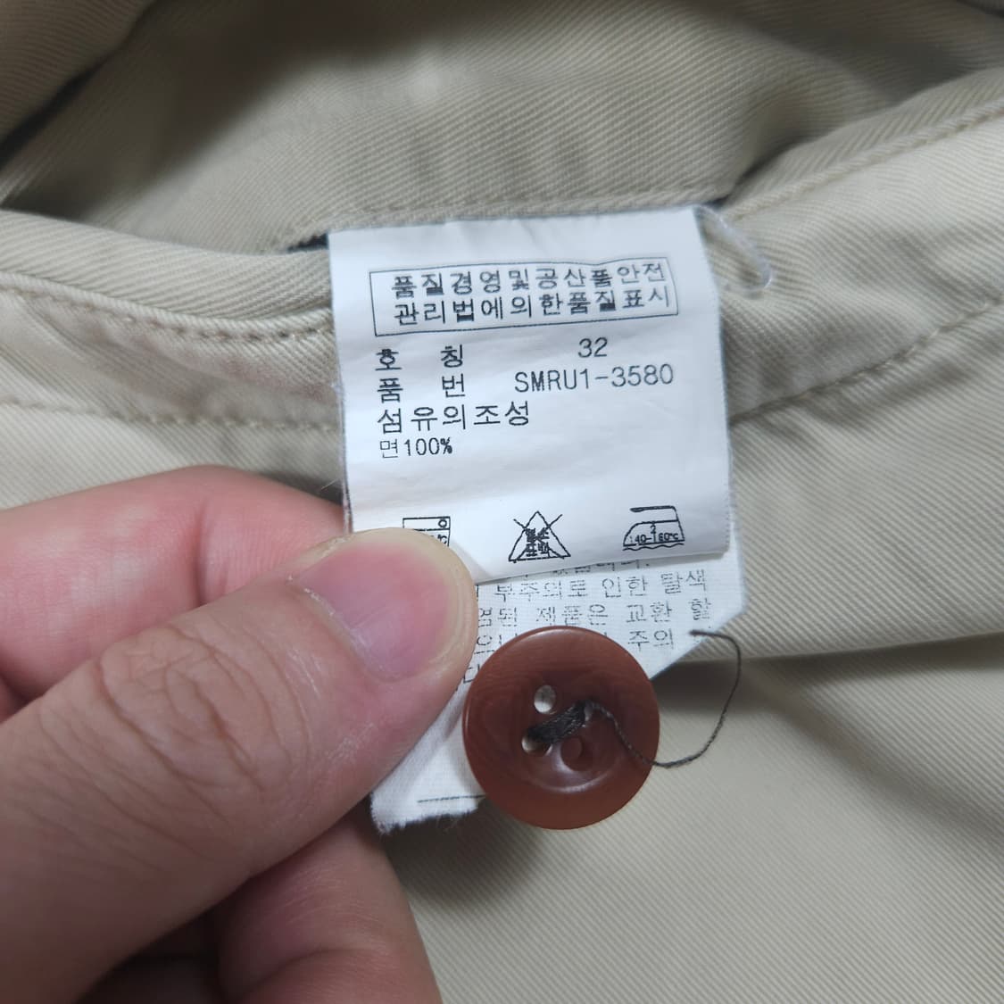 폴로 랄프로렌 카고 버뮤다 팬츠 상품이미지6