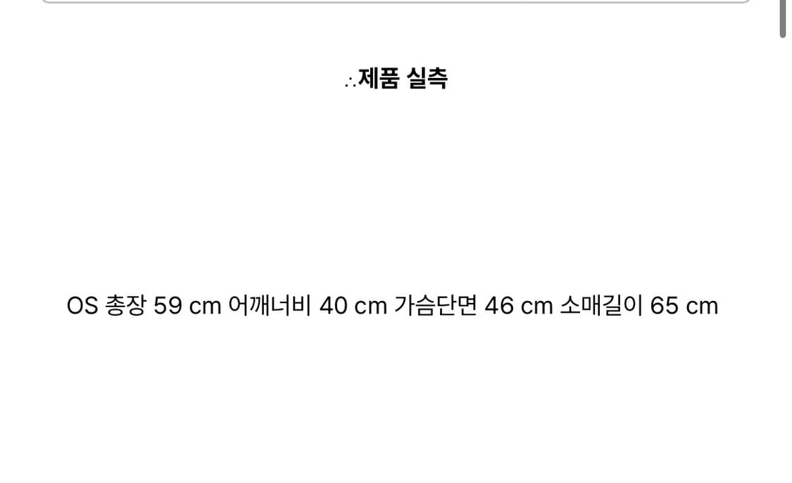 헬레네파리스 롱슬리브 상품이미지2