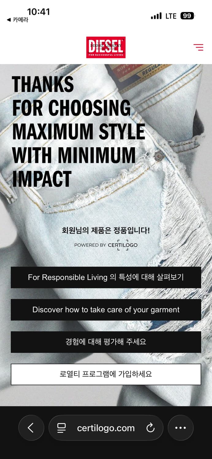 디젤 로고 카키 롱슬리브 상품이미지6