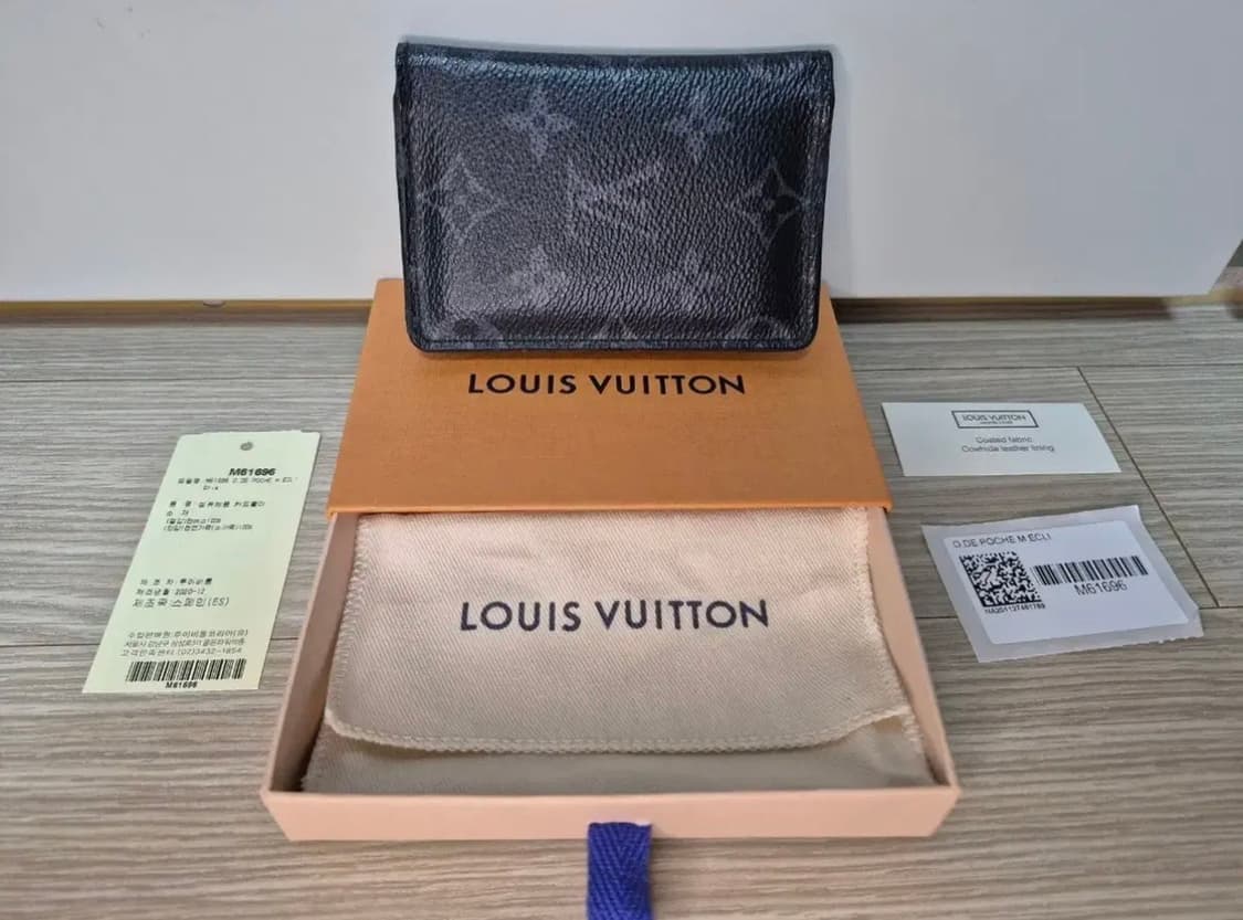 루이비통 오거나이저 이클립스 상품이미지1