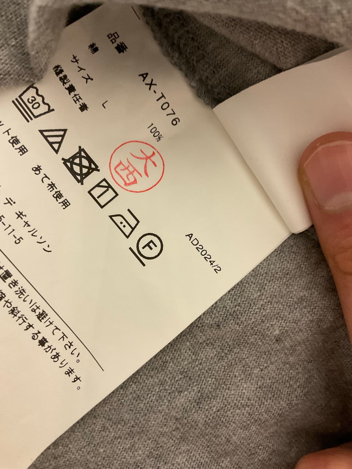 꼼데가르송 반팔티 티셔츠 L 상품이미지3