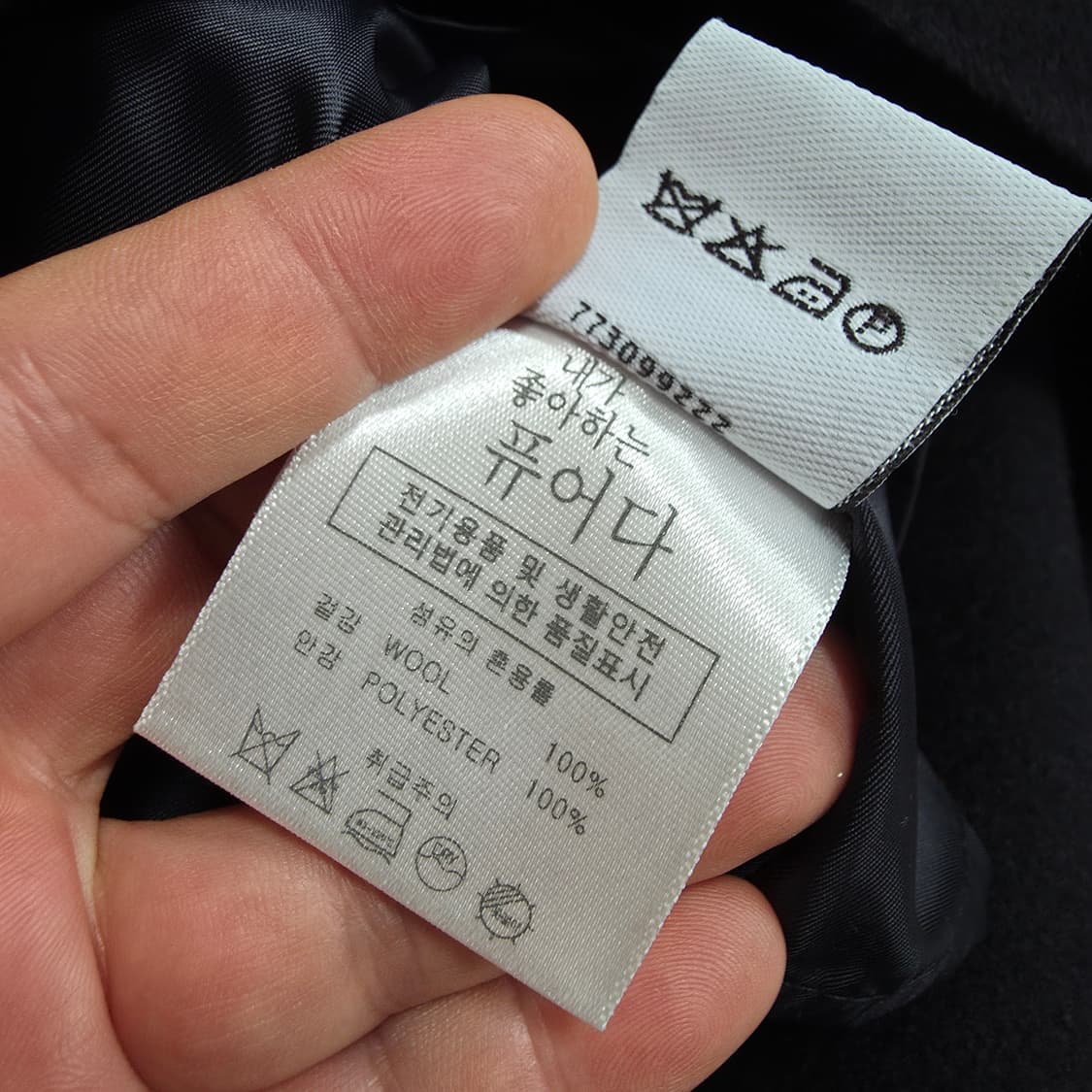 (M)여성 퓨어다 핸드메이드 울 크롭 자켓 상품이미지5