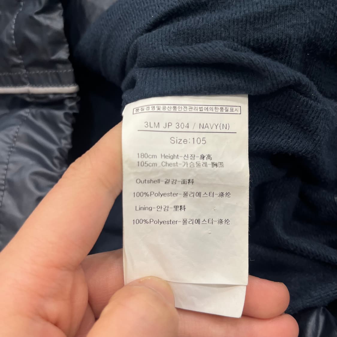 105 루이카스텔 바람막이 자켓 상품이미지7