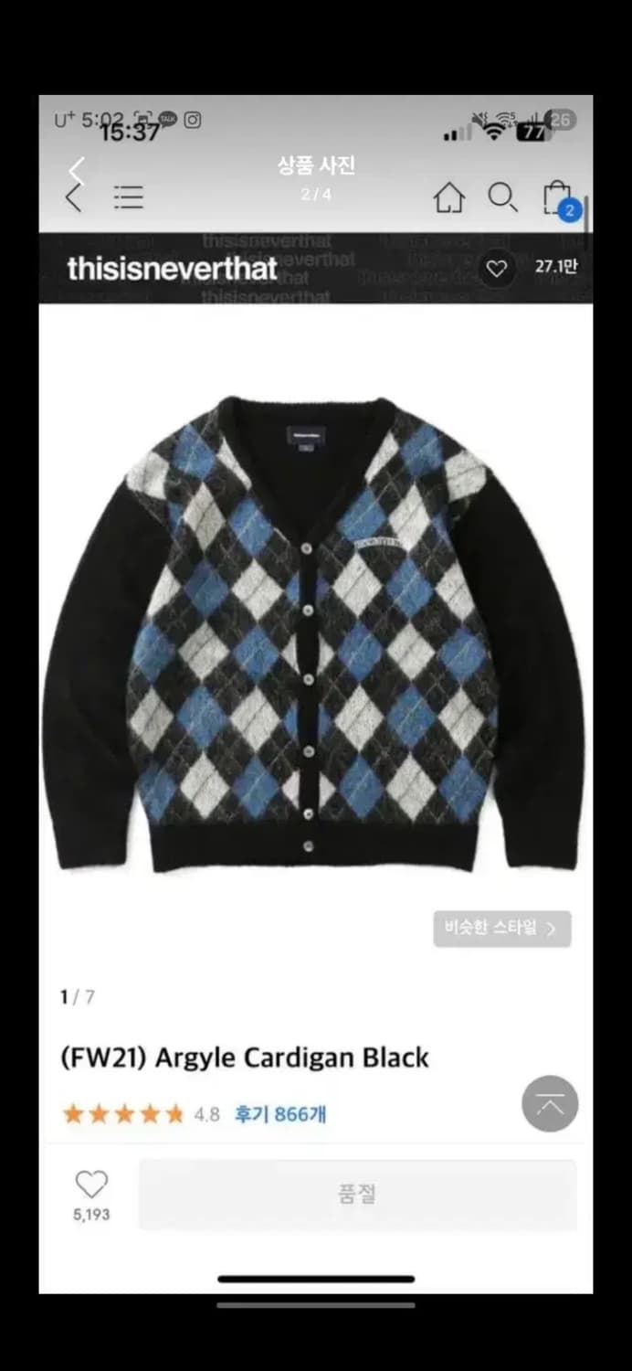 디스이즈네버댓 아가일 가디건 상품이미지2