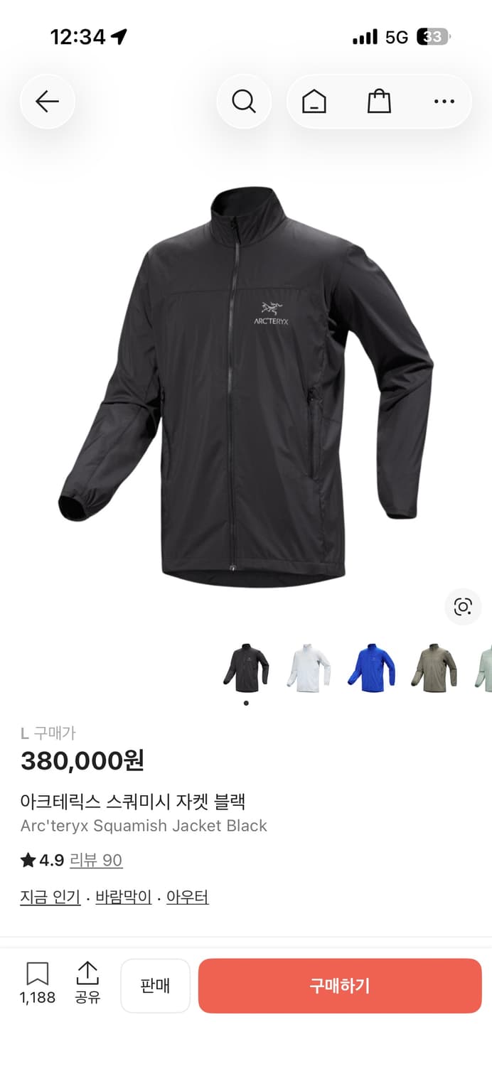 아크테릭스 스퀴미시 자켓 블랙 L 상품이미지1