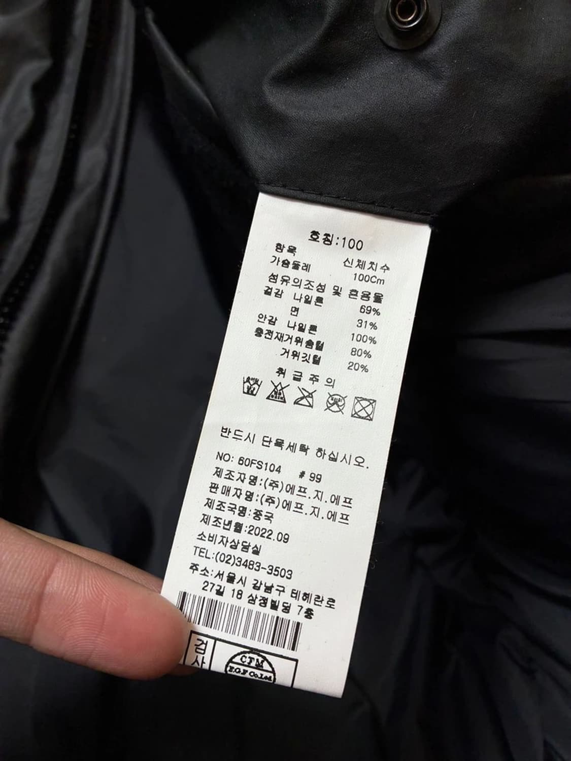 인터메조 IMZ 22FW 방수 구스다운 사파리 파카 PN7338 상품이미지7