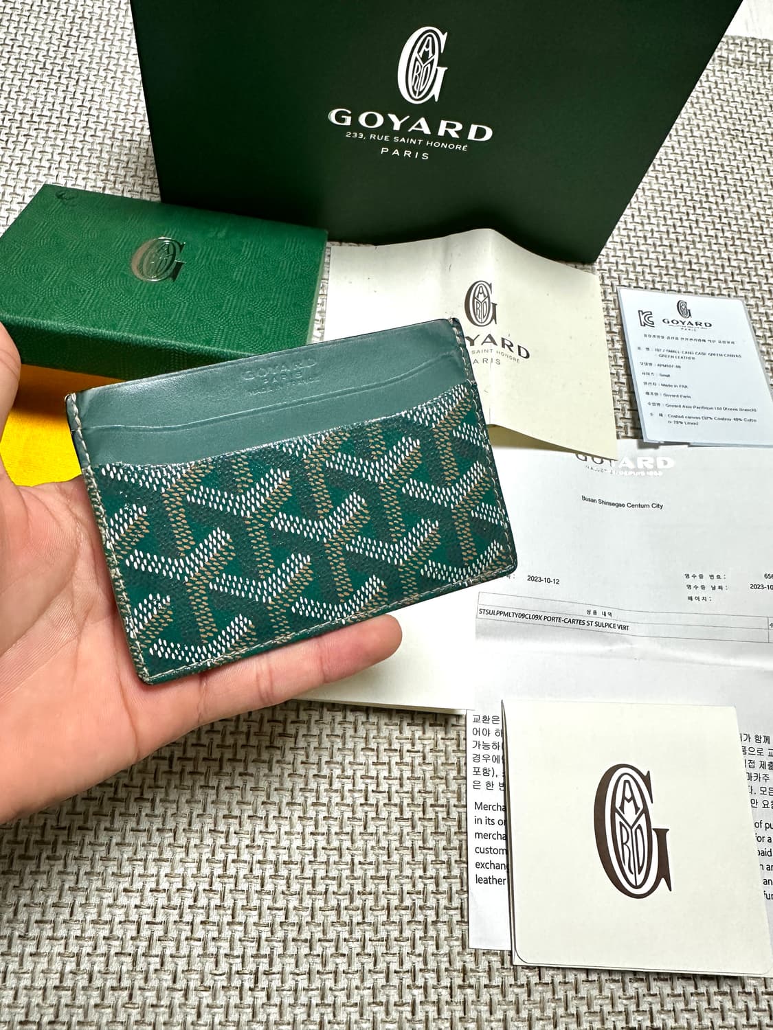 [OS/백화점판] 고야드 생쉴피스 그린 카드지갑 풀구상 상품이미지1