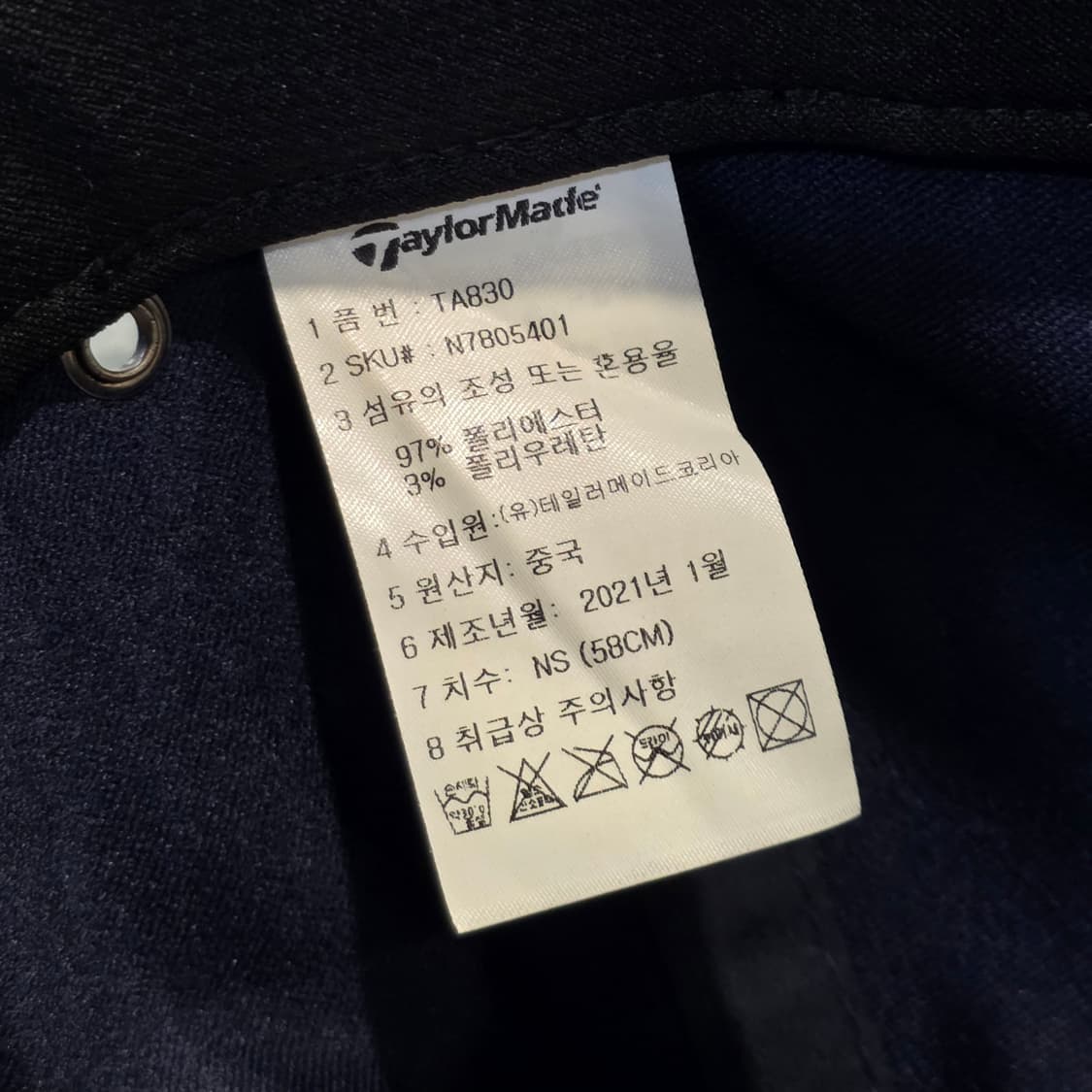 L5-8:테일러메이드 로고 자수 골프 볼캡 네이비 (약 56-58cm) 상품이미지8