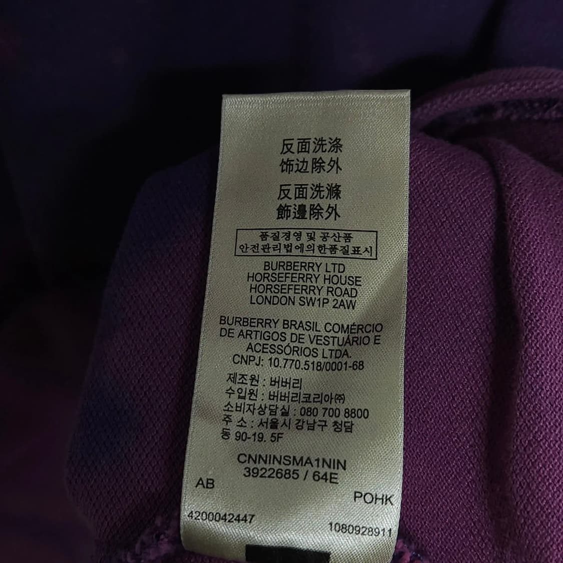 100)BURBERRY 버버리 타이다이 커스텀 반팔 카라티 상품이미지8