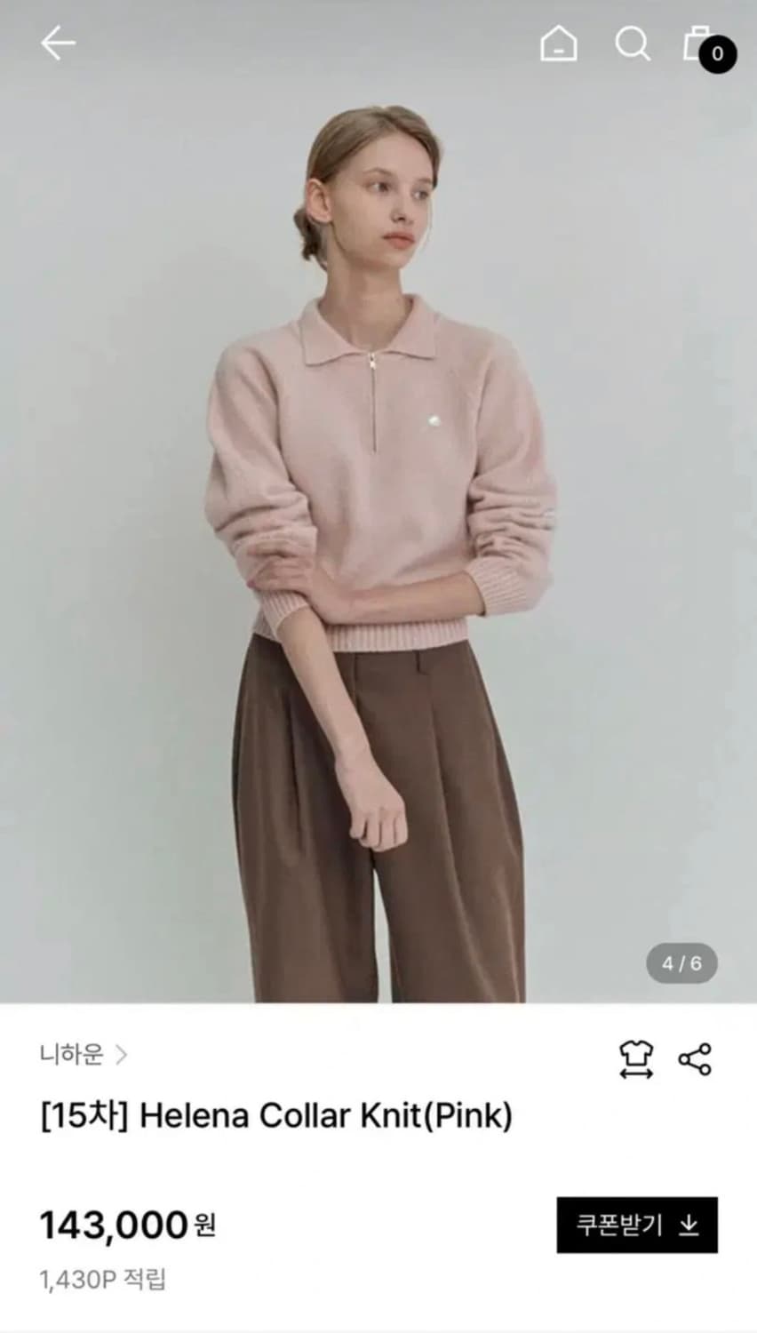니하운 헬레나 니트 핑크 상품이미지1