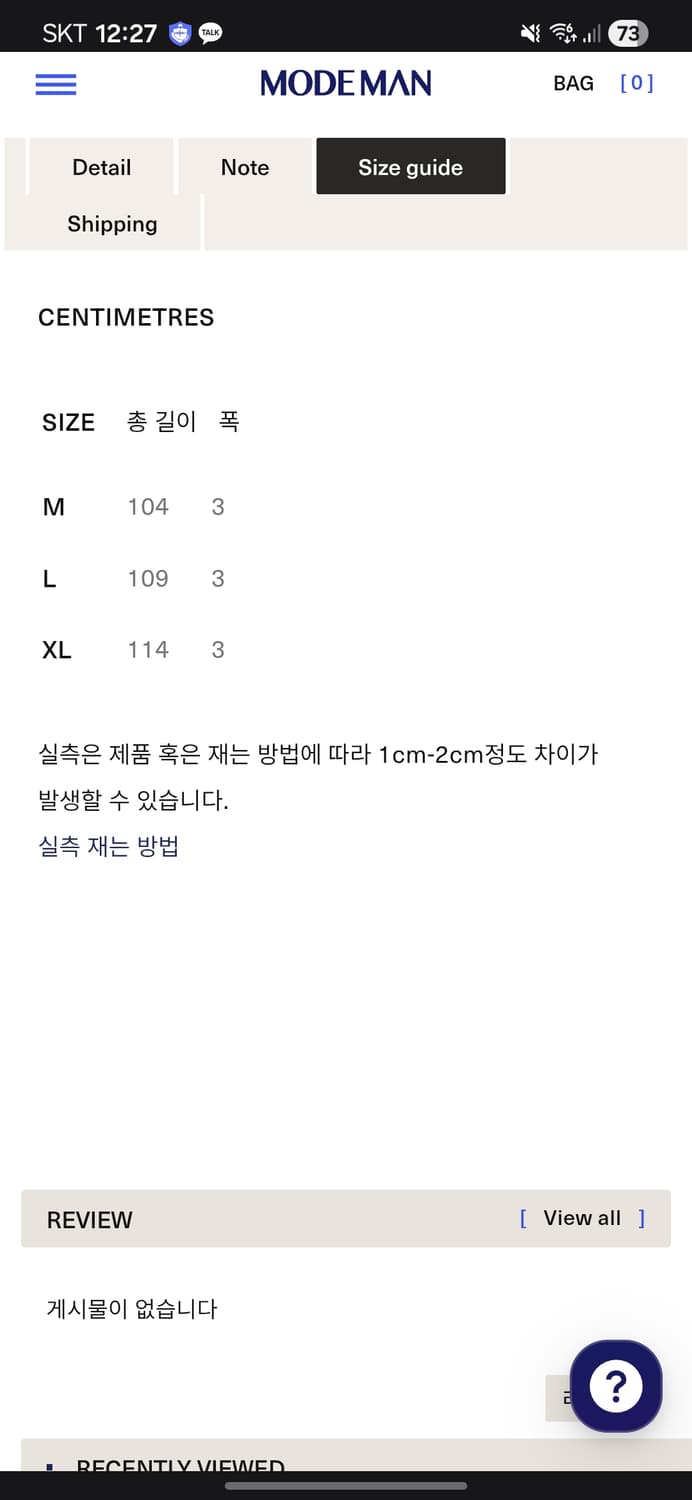 드레익스 스웨이드 웨스턴 벨트 M사이즈 상품이미지5